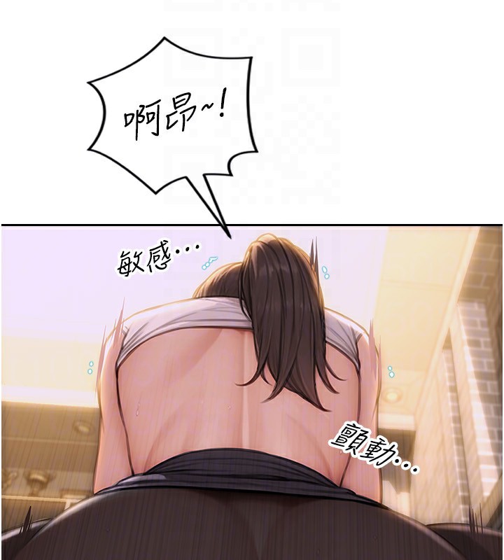 [韩国漫画] 单身即纵欲 剧情,巨乳大奶#[201P]-53