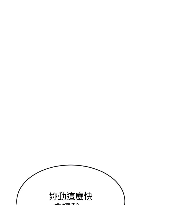 [韩国漫画] 单身即纵欲 剧情,巨乳大奶#[201P]-75