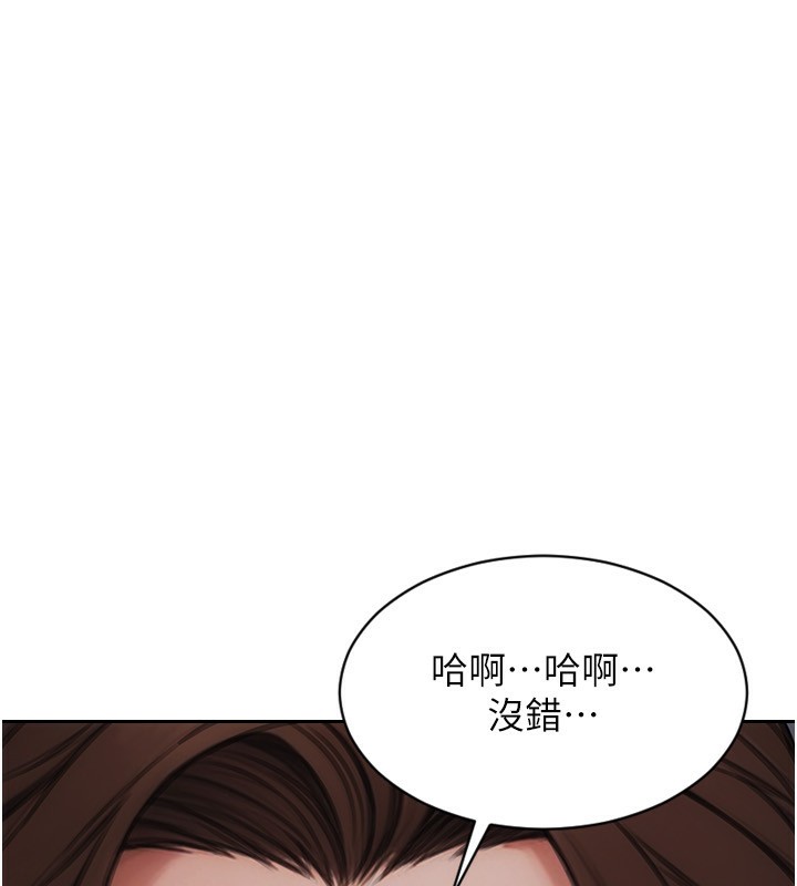 [韩国漫画] 单身即纵欲 剧情,巨乳大奶#[201P]-83