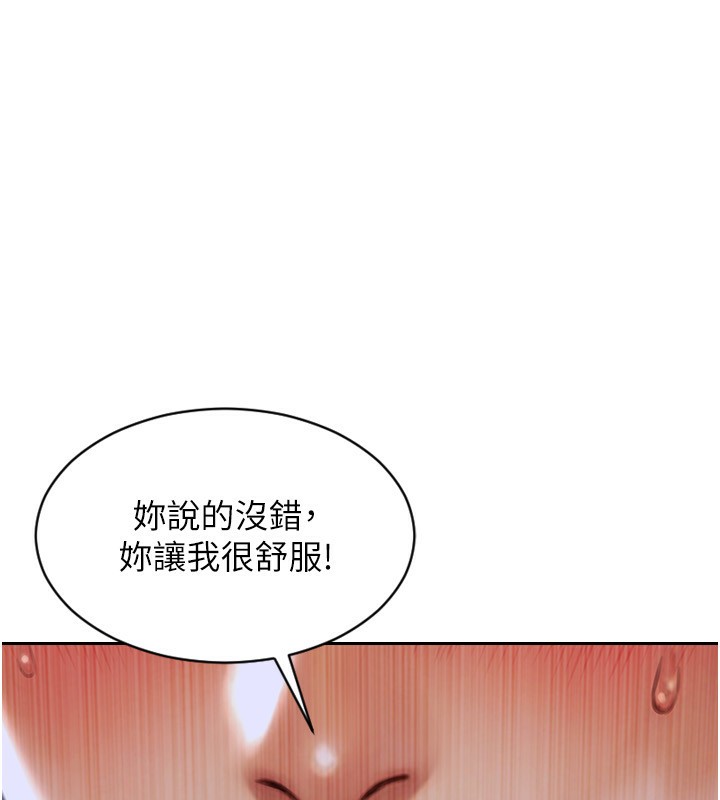 [韩国漫画] 单身即纵欲 剧情,巨乳大奶#[201P]-85