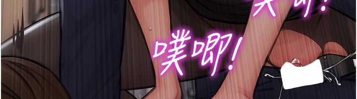 [韩国漫画] 单身即纵欲 剧情,巨乳大奶#[201P]-94