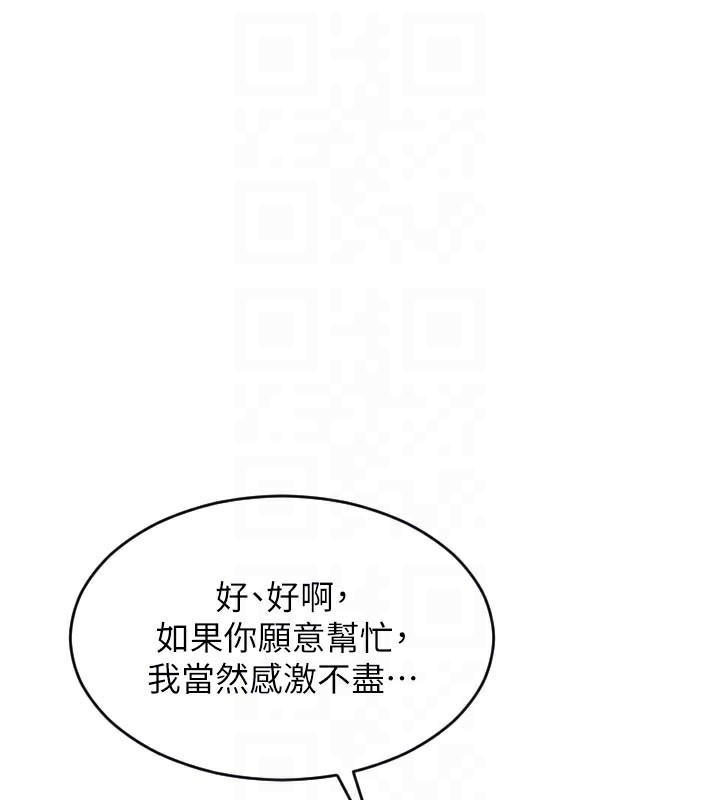 [韩国漫画] 单身即纵欲 剧情,巨乳大奶#[163P]-125