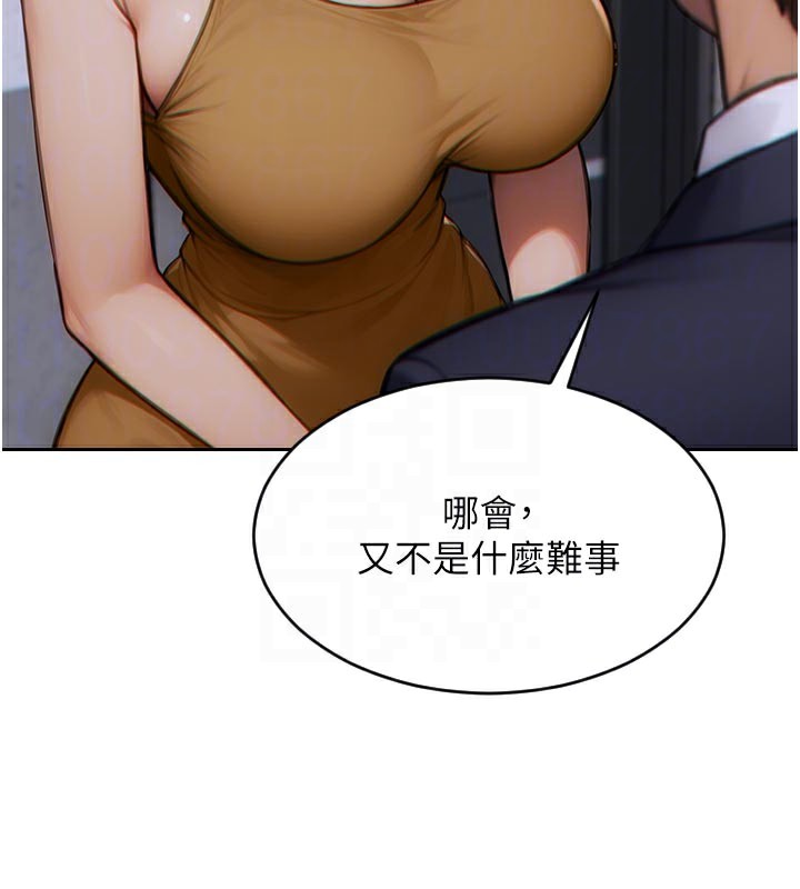 [韩国漫画] 单身即纵欲 剧情,巨乳大奶#[163P]-127