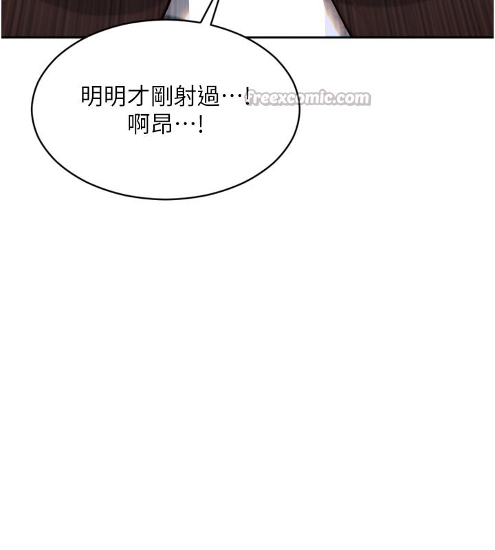 [韩国漫画] 单身即纵欲 剧情,巨乳大奶#[163P]-14