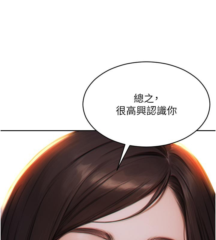 [韩国漫画] 单身即纵欲 剧情,巨乳大奶#[163P]-149