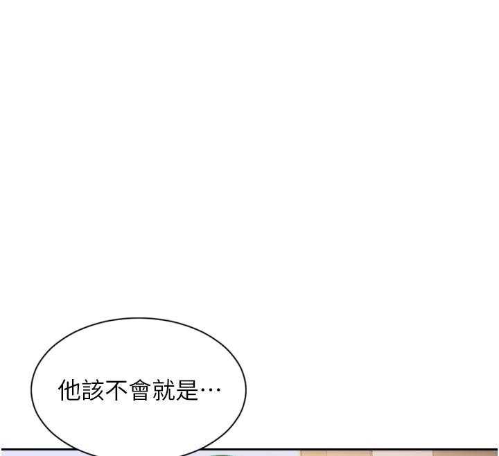 [韩国漫画] 单身即纵欲 剧情,巨乳大奶#[163P]-160