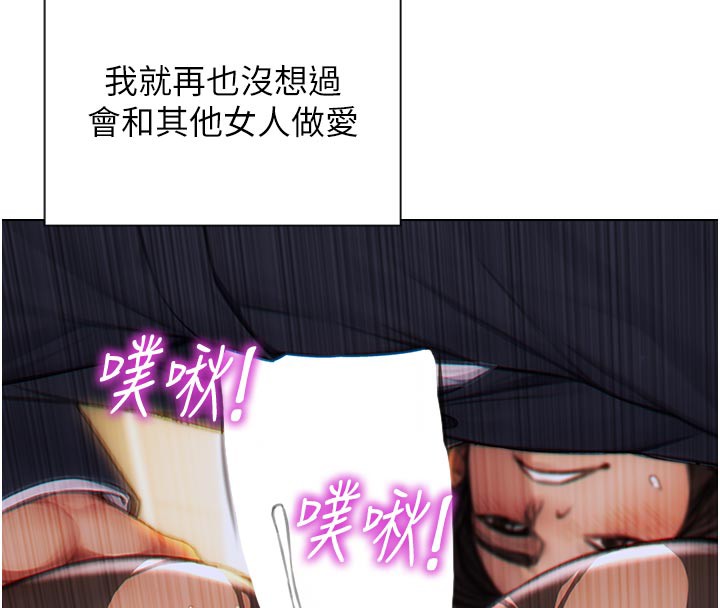 [韩国漫画] 单身即纵欲 剧情,巨乳大奶#[163P]-20