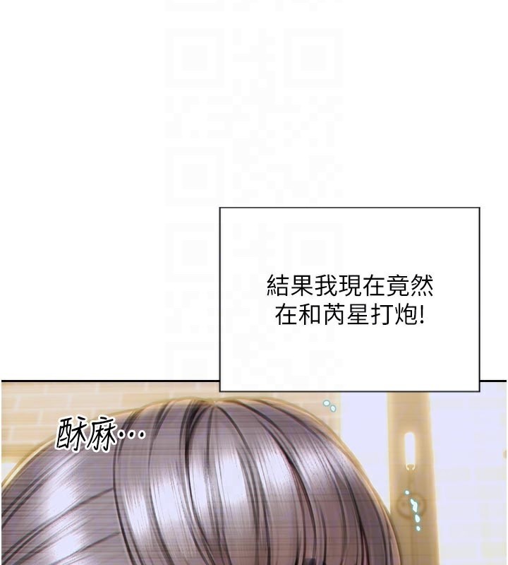 [韩国漫画] 单身即纵欲 剧情,巨乳大奶#[163P]-22