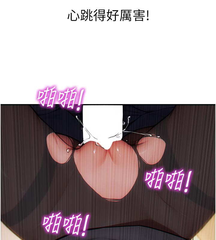 [韩国漫画] 单身即纵欲 剧情,巨乳大奶#[163P]-25