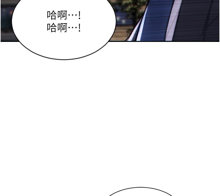 [韩国漫画] 单身即纵欲 剧情,巨乳大奶#[163P]-32