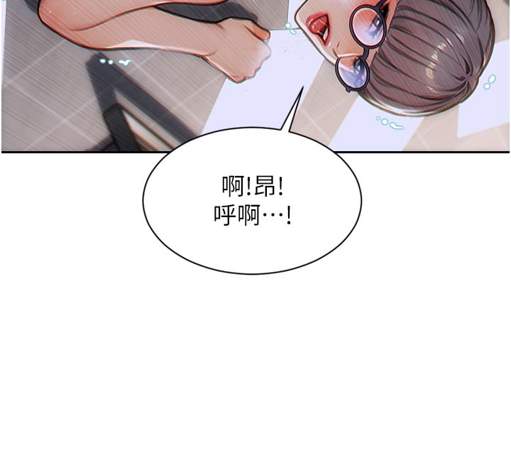 [韩国漫画] 单身即纵欲 剧情,巨乳大奶#[163P]-36