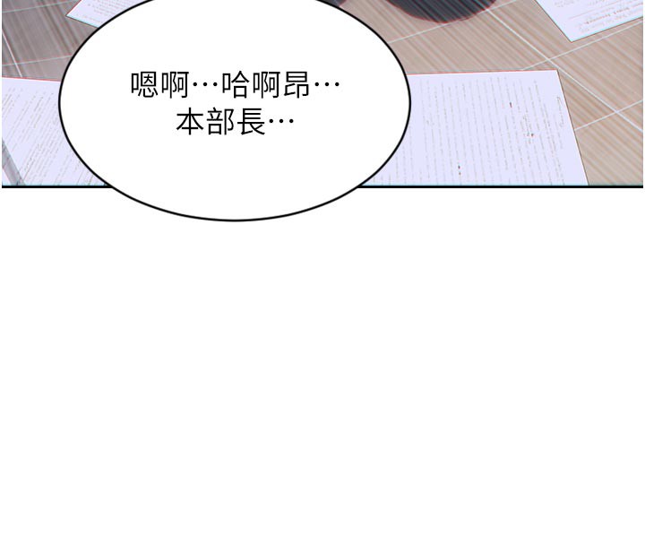 [韩国漫画] 单身即纵欲 剧情,巨乳大奶#[163P]-47