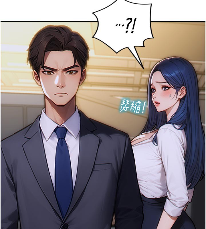 [韩国漫画] 单身即纵欲 剧情,巨乳大奶#[163P]-60