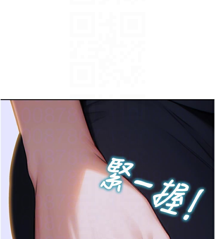 [韩国漫画] 单身即纵欲 剧情,巨乳大奶#[163P]-69
