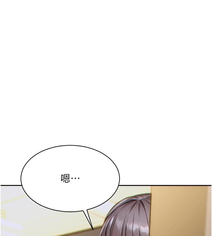 [韩国漫画] 单身即纵欲 剧情,巨乳大奶#[163P]-73