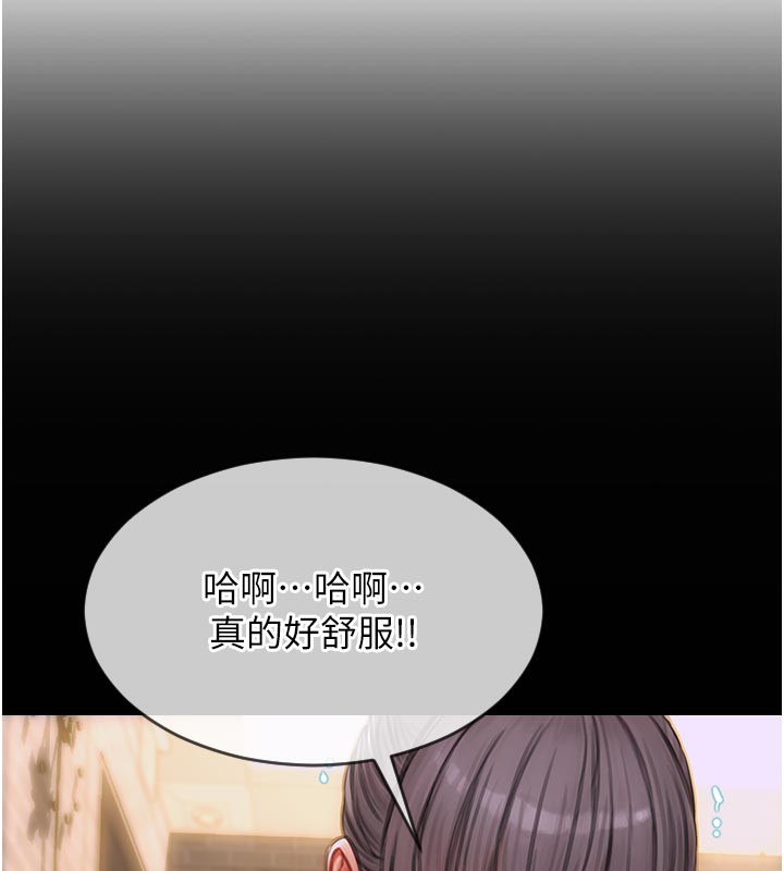 [韩国漫画] 单身即纵欲 剧情,巨乳大奶#[163P]-84