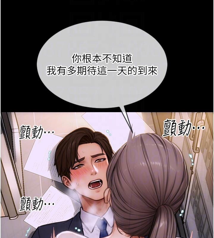 [韩国漫画] 单身即纵欲 剧情,巨乳大奶#[163P]-87