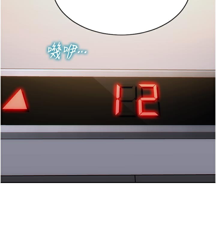 [韩国漫画] 单身即纵欲 剧情,巨乳大奶#[163P]-98