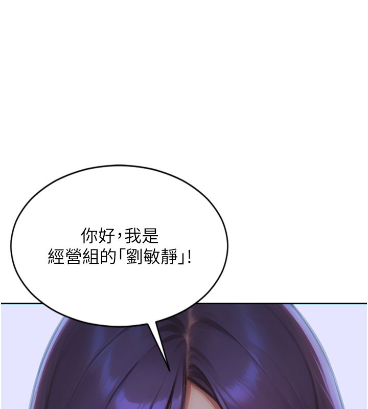 [韩国漫画] 单身即纵欲 剧情,巨乳大奶#[154P]-137
