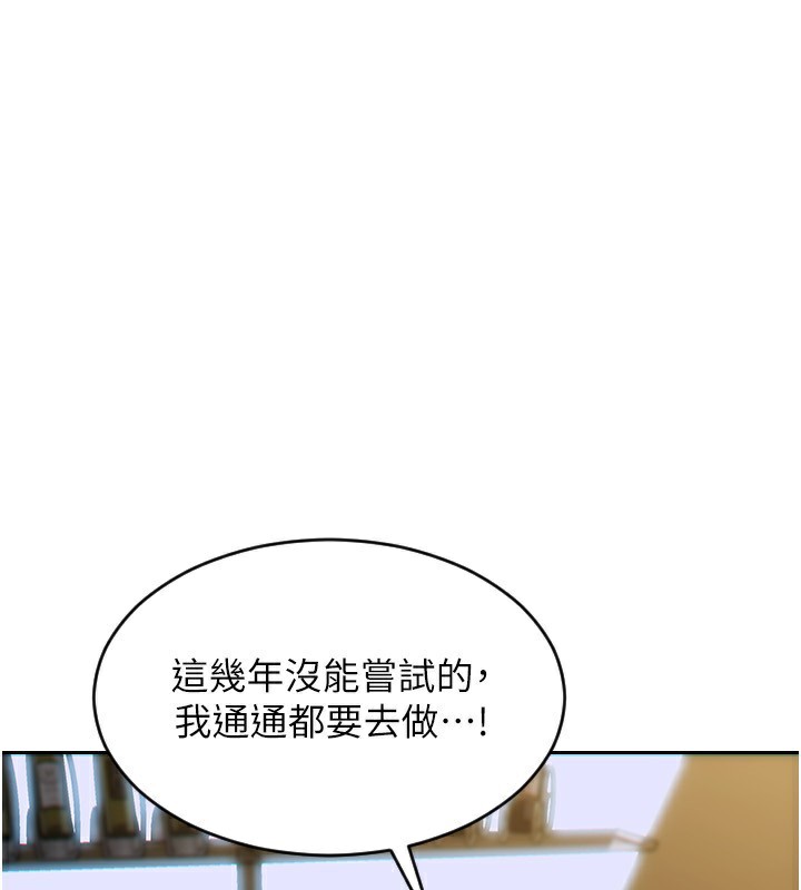 [韩国漫画] 单身即纵欲 剧情,巨乳大奶#[192P]-1