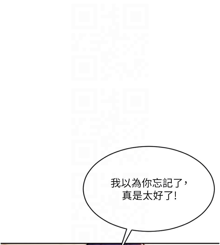 [韩国漫画] 单身即纵欲 剧情,巨乳大奶#[192P]-26