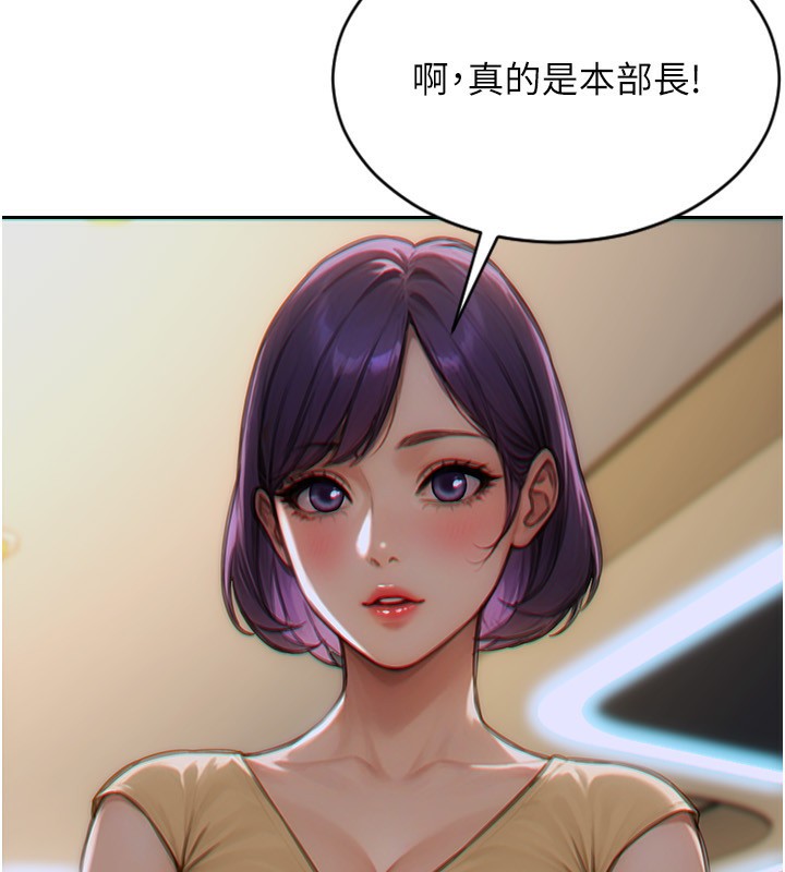 [韩国漫画] 单身即纵欲 剧情,巨乳大奶#[192P]-7