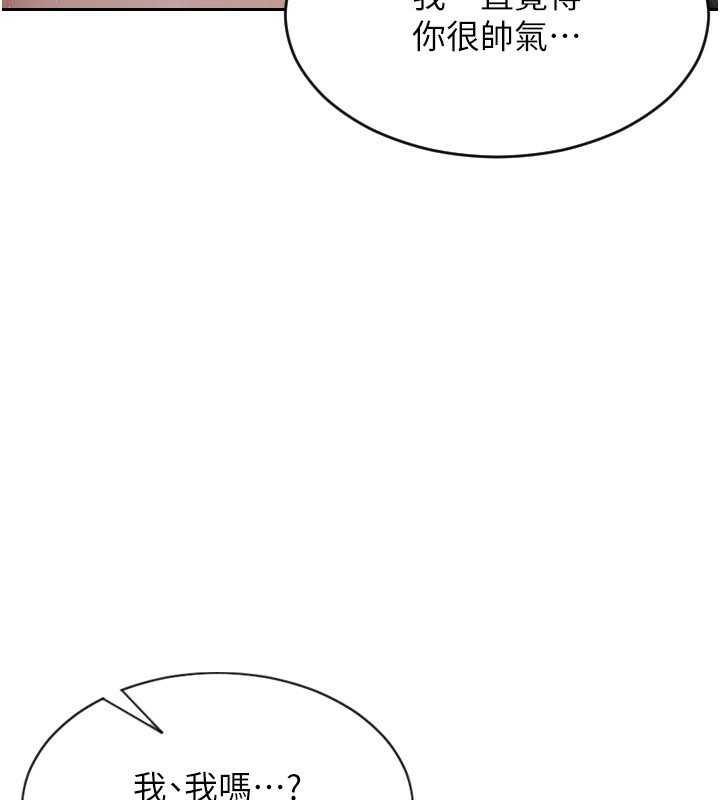 [韩国漫画] 单身即纵欲 剧情,巨乳大奶#[192P]-81