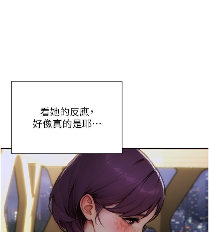 [韩国漫画] 单身即纵欲 剧情,巨乳大奶#[192P]-90