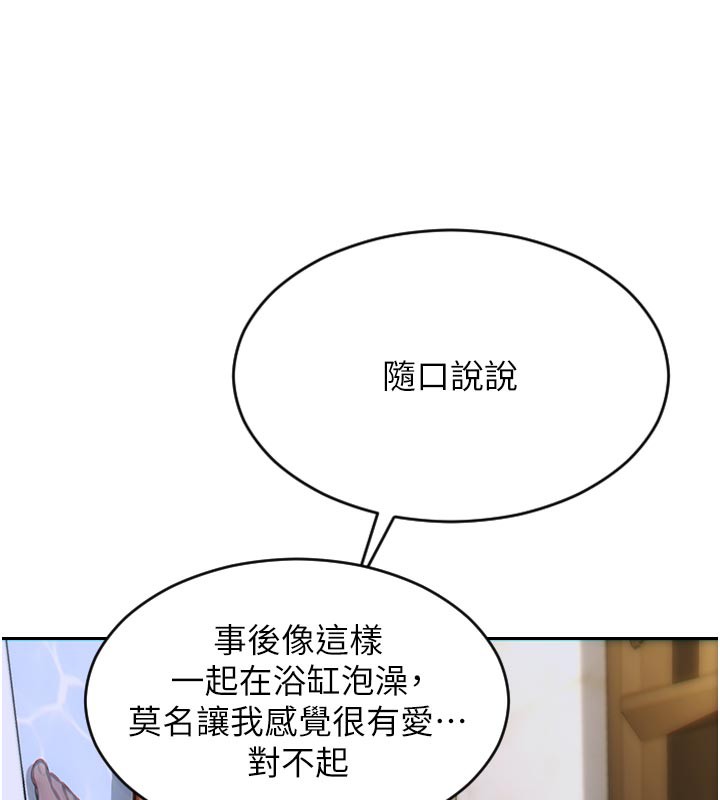 [韩国漫画] 单身即纵欲 剧情,巨乳大奶#[191P]-117