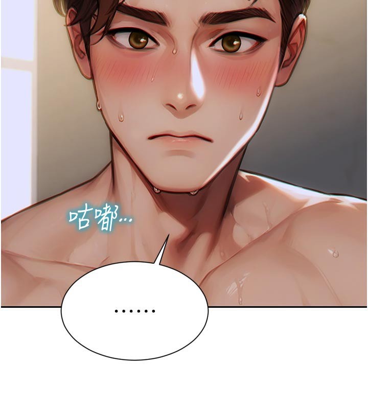 [韩国漫画] 单身即纵欲 剧情,巨乳大奶#[191P]-146
