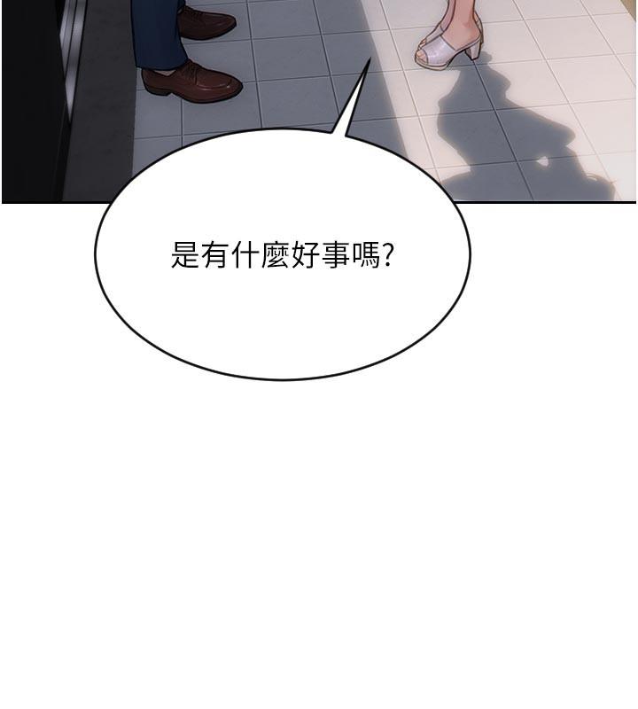 [韩国漫画] 单身即纵欲 剧情,巨乳大奶#[191P]-178