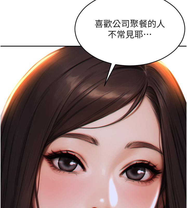 [韩国漫画] 单身即纵欲 剧情,巨乳大奶#[191P]-182