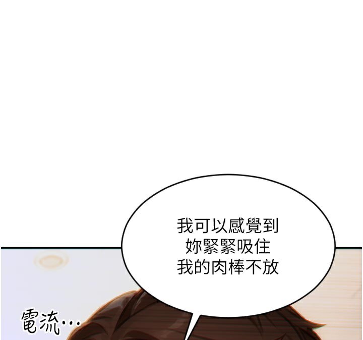 [韩国漫画] 单身即纵欲 剧情,巨乳大奶#[191P]-41