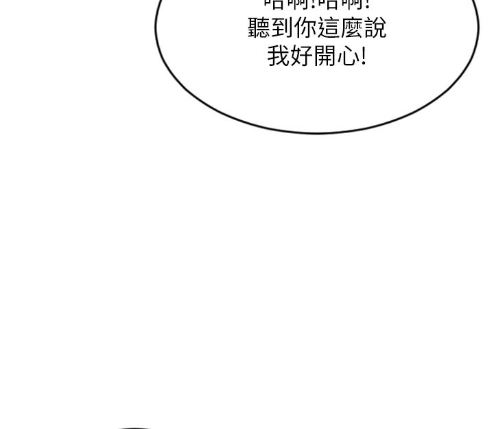 [韩国漫画] 单身即纵欲 剧情,巨乳大奶#[191P]-45