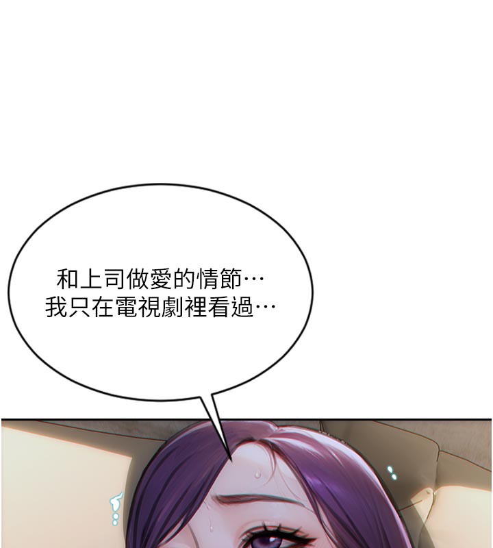 [韩国漫画] 单身即纵欲 剧情,巨乳大奶#[191P]-48