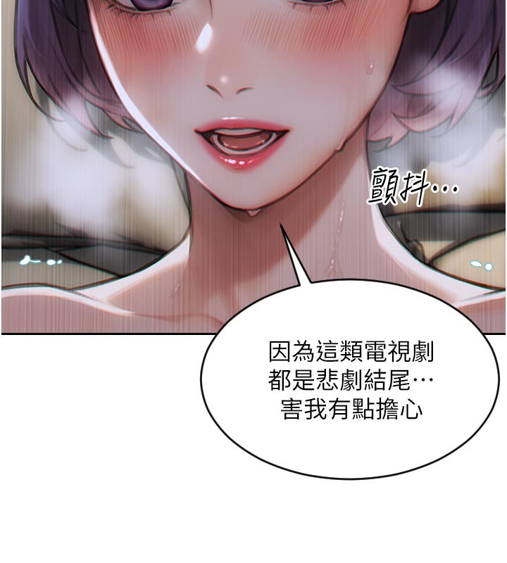 [韩国漫画] 单身即纵欲 剧情,巨乳大奶#[191P]-57