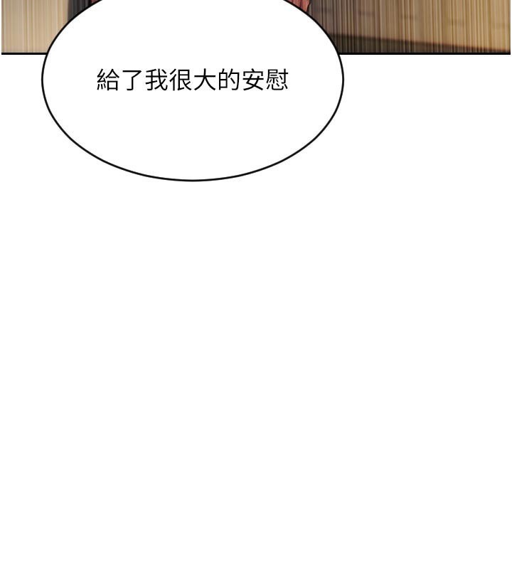 [韩国漫画] 单身即纵欲 剧情,巨乳大奶#[191P]-63