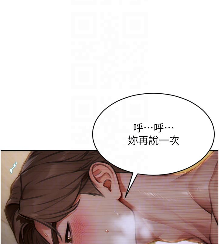 [韩国漫画] 单身即纵欲 剧情,巨乳大奶#[191P]-66