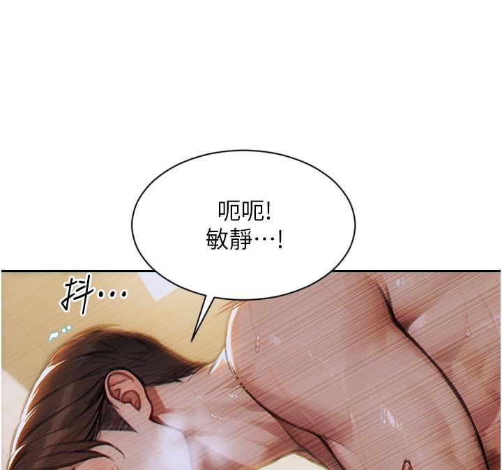 [韩国漫画] 单身即纵欲 剧情,巨乳大奶#[191P]-76