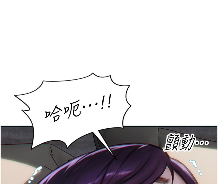 [韩国漫画] 单身即纵欲 剧情,巨乳大奶#[191P]-8