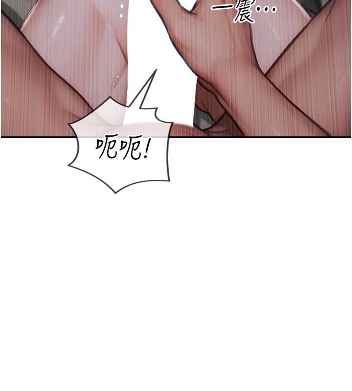 [韩国漫画] 单身即纵欲 剧情,巨乳大奶#[191P]-94