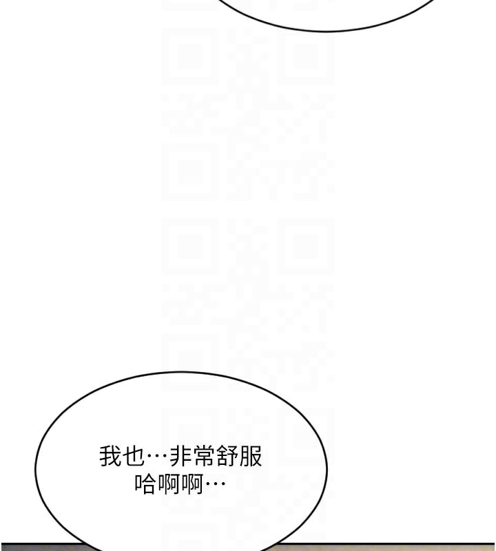 [韩国漫画] 单身即纵欲 剧情,巨乳大奶#[191P]-97