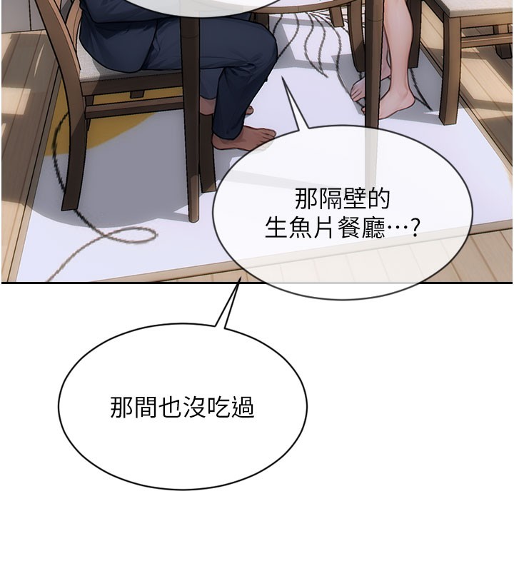 [韩国漫画] 单身即纵欲 剧情,巨乳大奶#[166P]-108