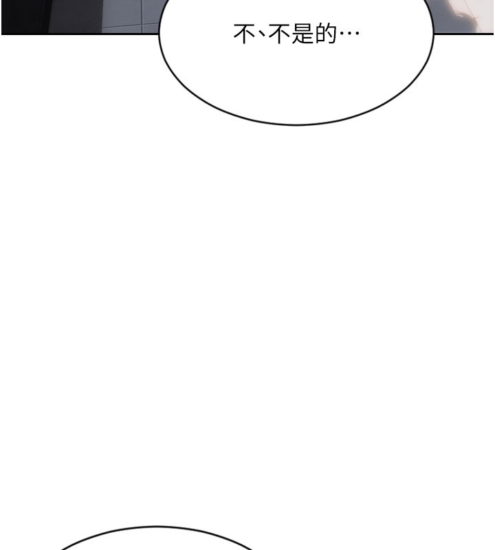 [韩国漫画] 单身即纵欲 剧情,巨乳大奶#[166P]-11