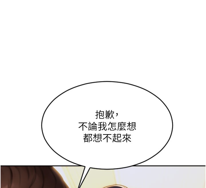 [韩国漫画] 单身即纵欲 剧情,巨乳大奶#[166P]-111