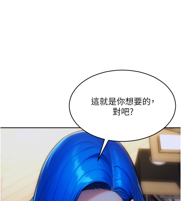 [韩国漫画] 单身即纵欲 剧情,巨乳大奶#[166P]-164