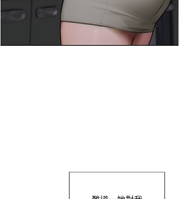 [韩国漫画] 单身即纵欲 剧情,巨乳大奶#[166P]-27