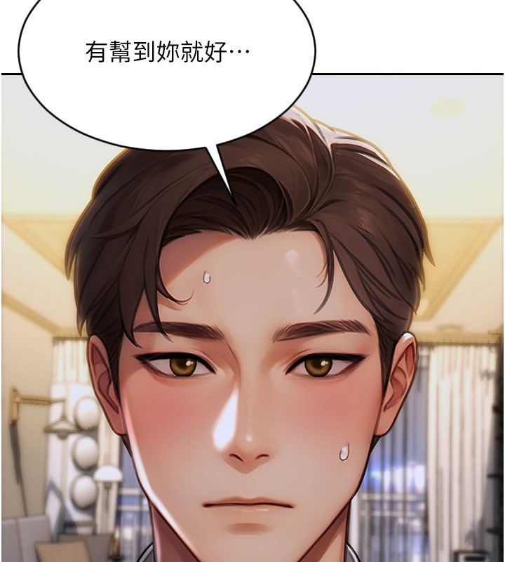 [韩国漫画] 单身即纵欲 剧情,巨乳大奶#[166P]-62