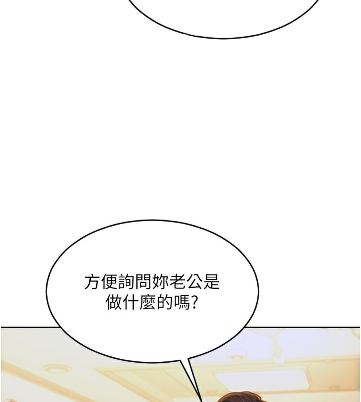 [韩国漫画] 单身即纵欲 剧情,巨乳大奶#[166P]-72
