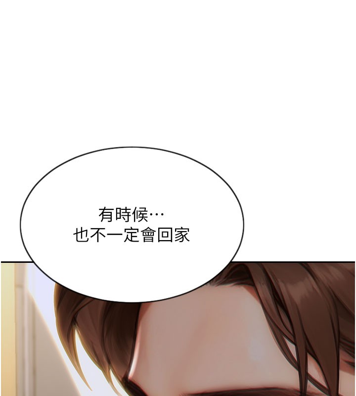 [韩国漫画] 单身即纵欲 剧情,巨乳大奶#[166P]-76